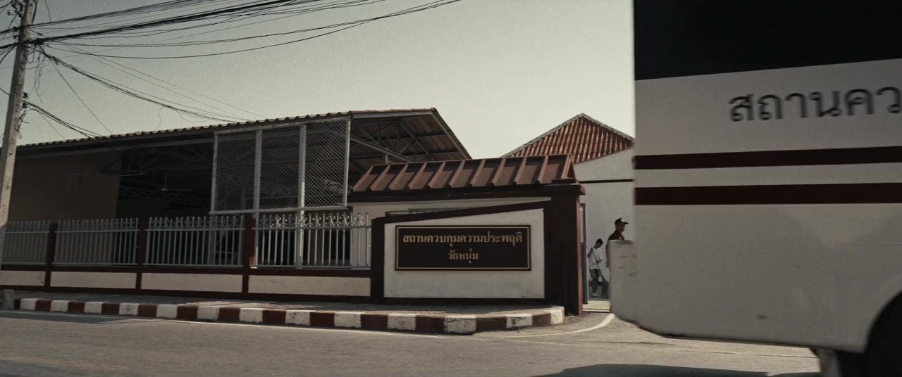 In Youth We Trust screenshot 1