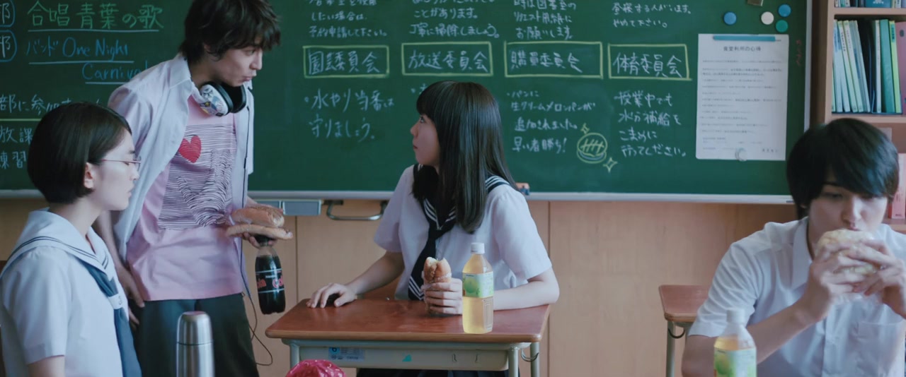 Inakunare Gunjo screenshot 2