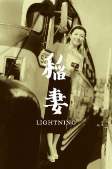 Inazuma (1952) poster
