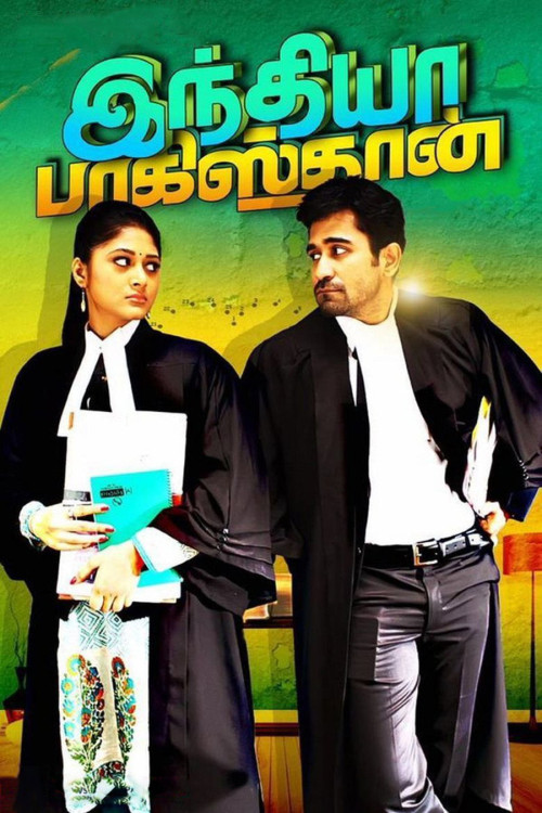 India Pakistan (2015) poster