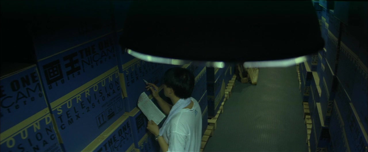 Mou gaan dou II screenshot 3