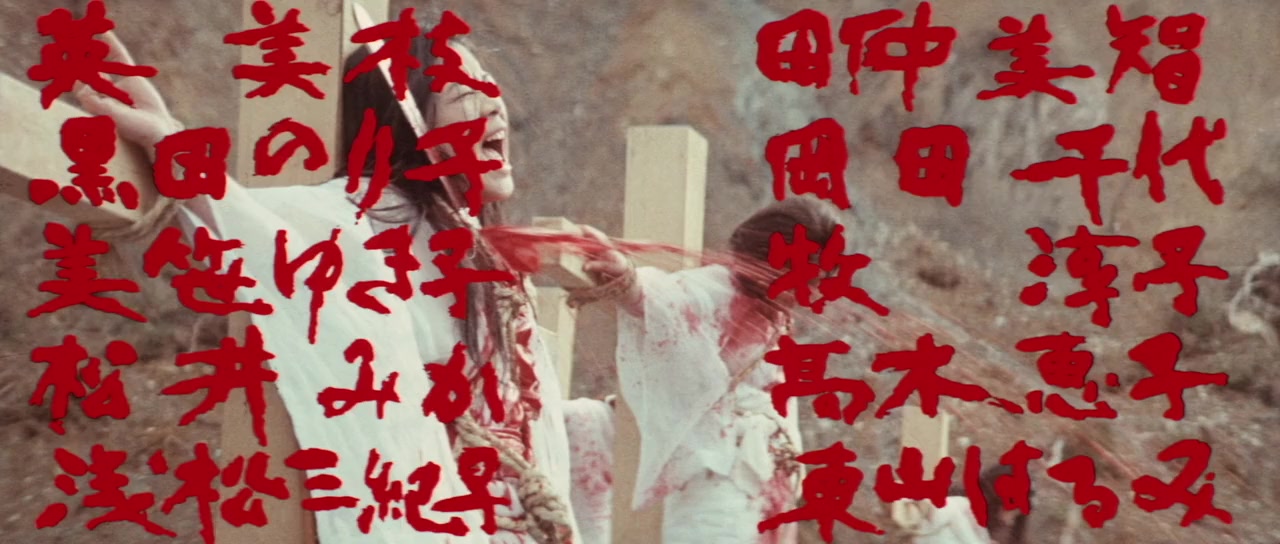 Tokugawa irezumi-shi: Seme jigoku screenshot 1