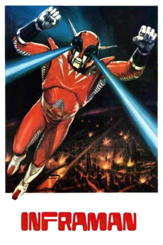 Zhong guo chao ren (1975) poster