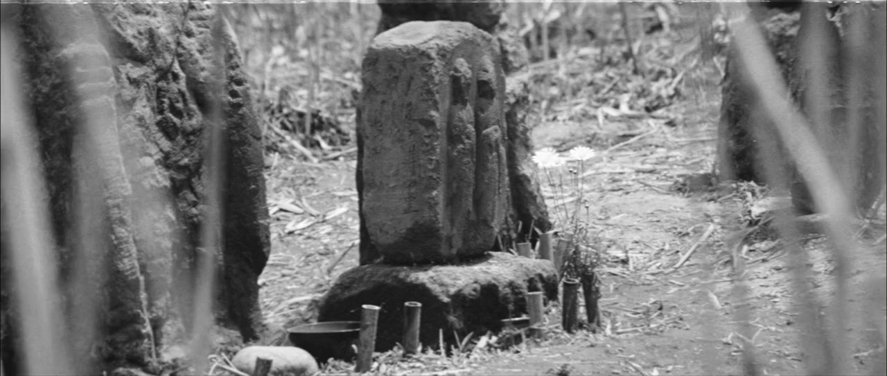 Inochi bô ni furô screenshot 1