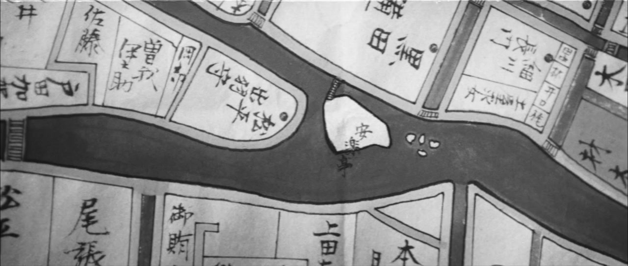 Inochi bô ni furô screenshot 3
