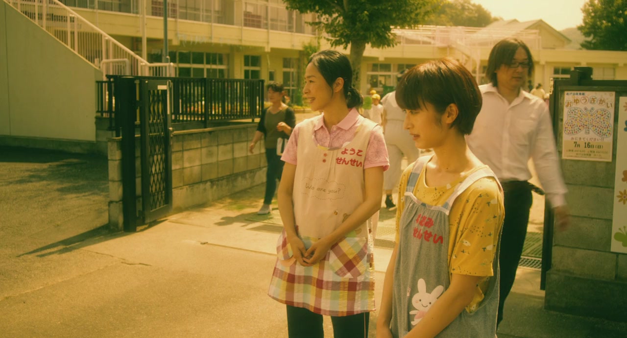 Kodomo tsukai screenshot 3