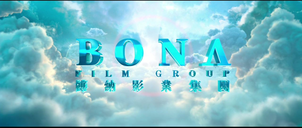 Bou fung yue screenshot 2