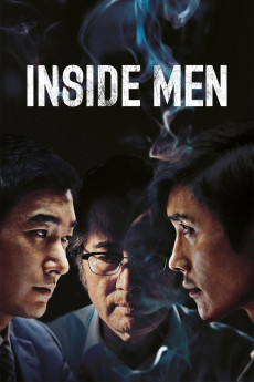 Naebujadeul (2015) poster