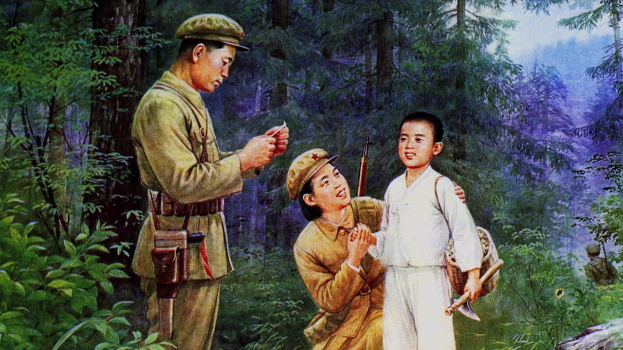 Inside North Korea: The Next Leader screenshot 1