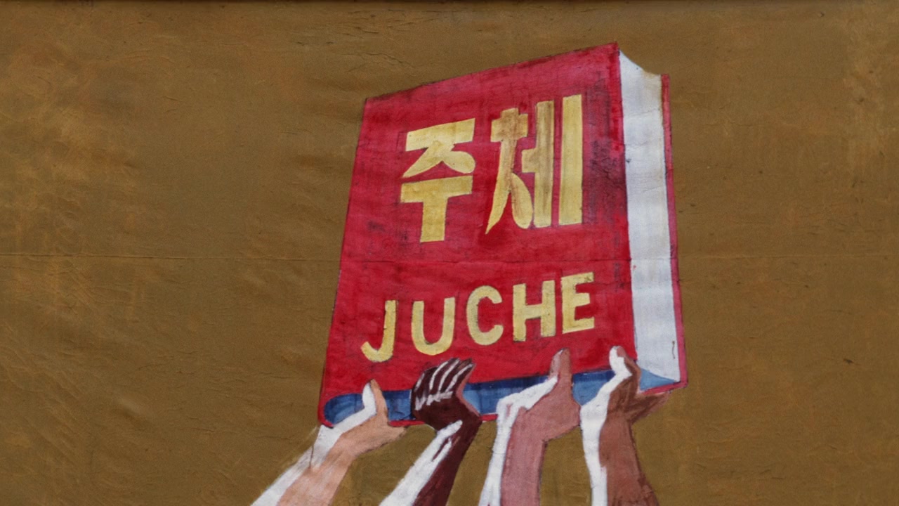 Inside North Korea: The Next Leader screenshot 3