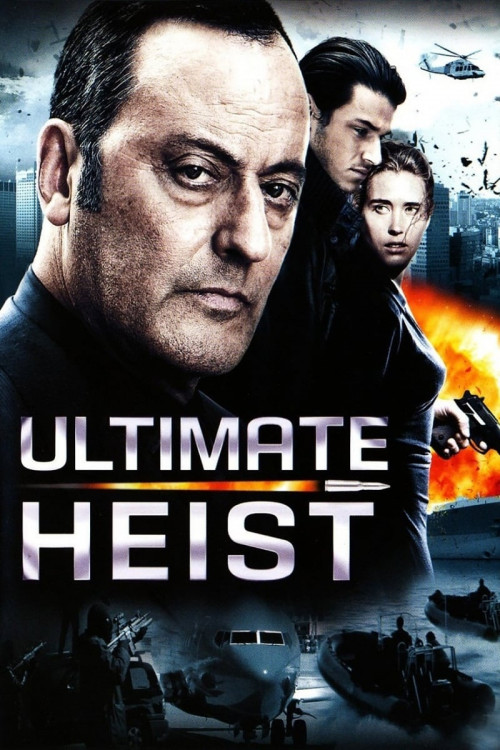 Le premier cercle (2009) poster