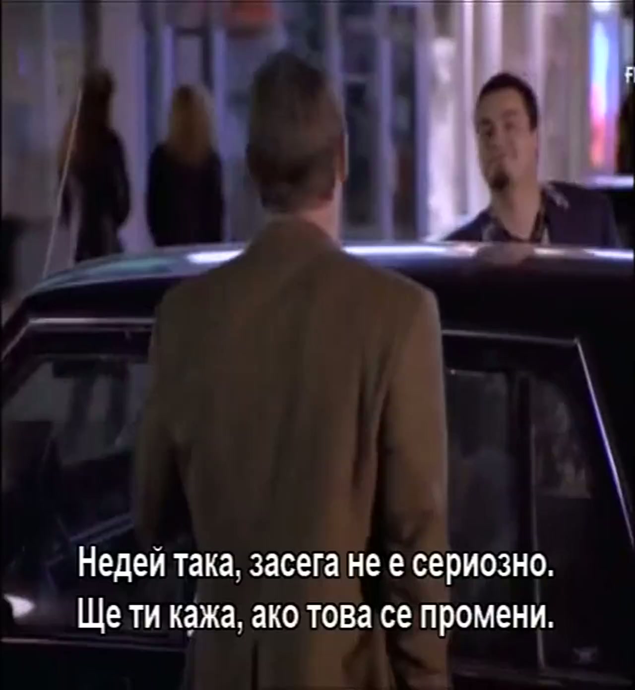 Ice screenshot 2
