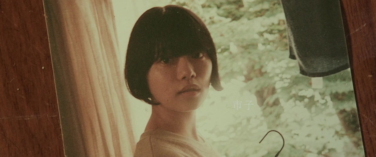 Ichiko screenshot 2