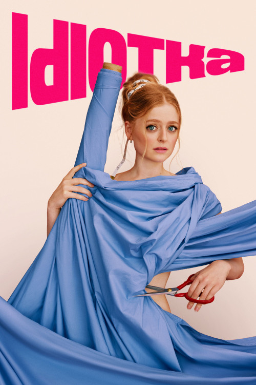 Idiotka (2025) poster