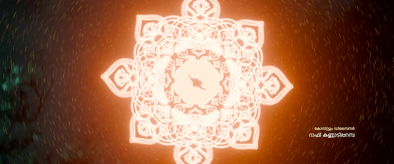 Idiyan Chandhu screenshot 3