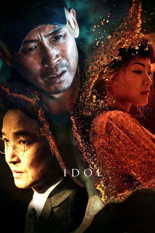 Woosang (2019) poster