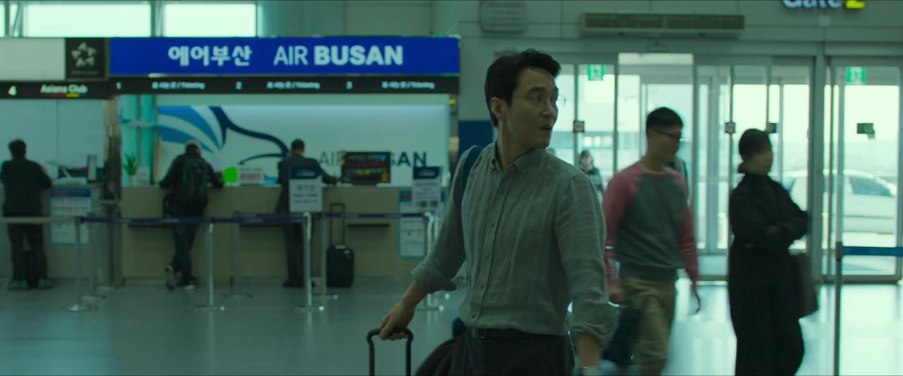 Woosang screenshot 1