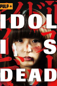 Aidoru izu deddo (2012) poster