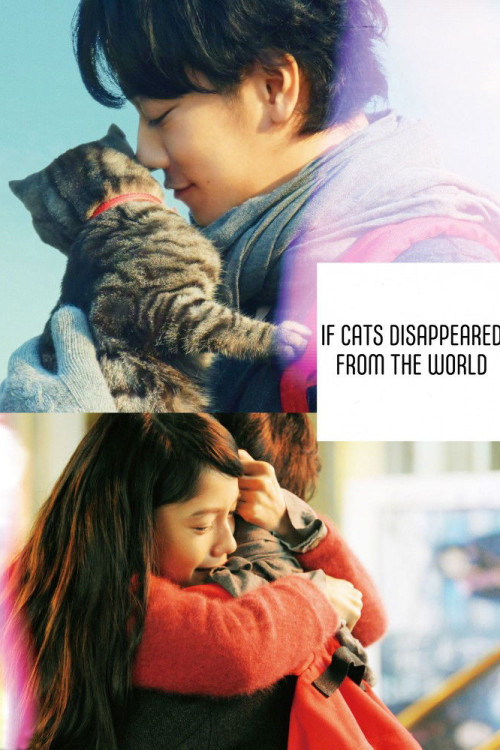Sekai kara neko ga kietanara (2016) poster