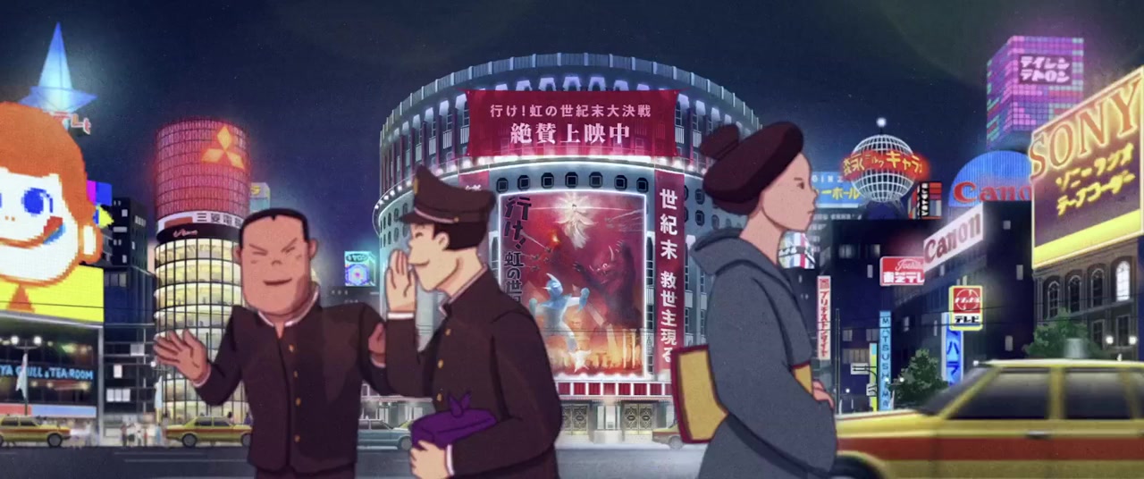 Iké Boys screenshot 3