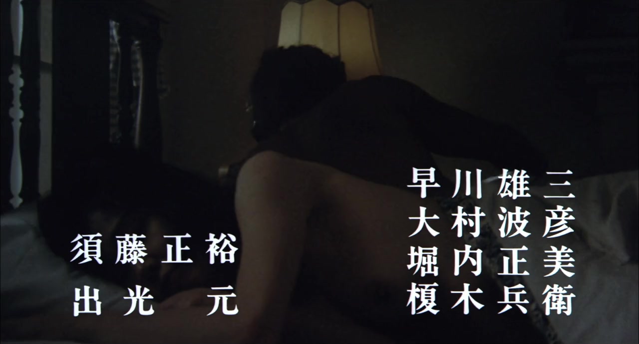 Ikidomari no Banka: Break Out screenshot 3