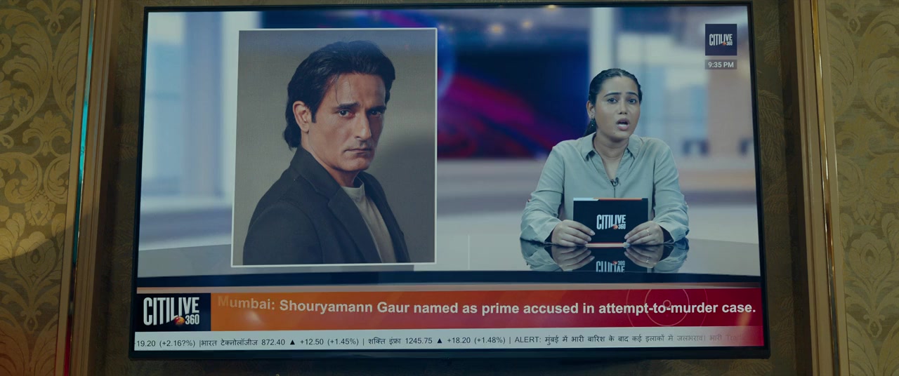 Ikka screenshot 3