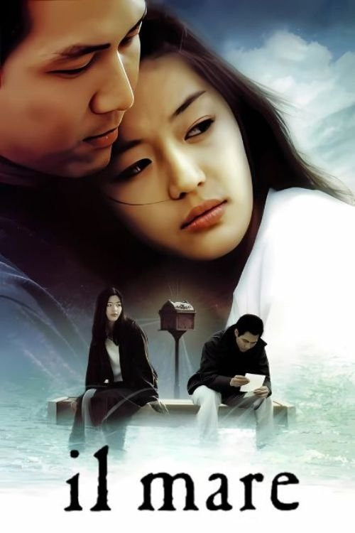 Siworae (2000) poster