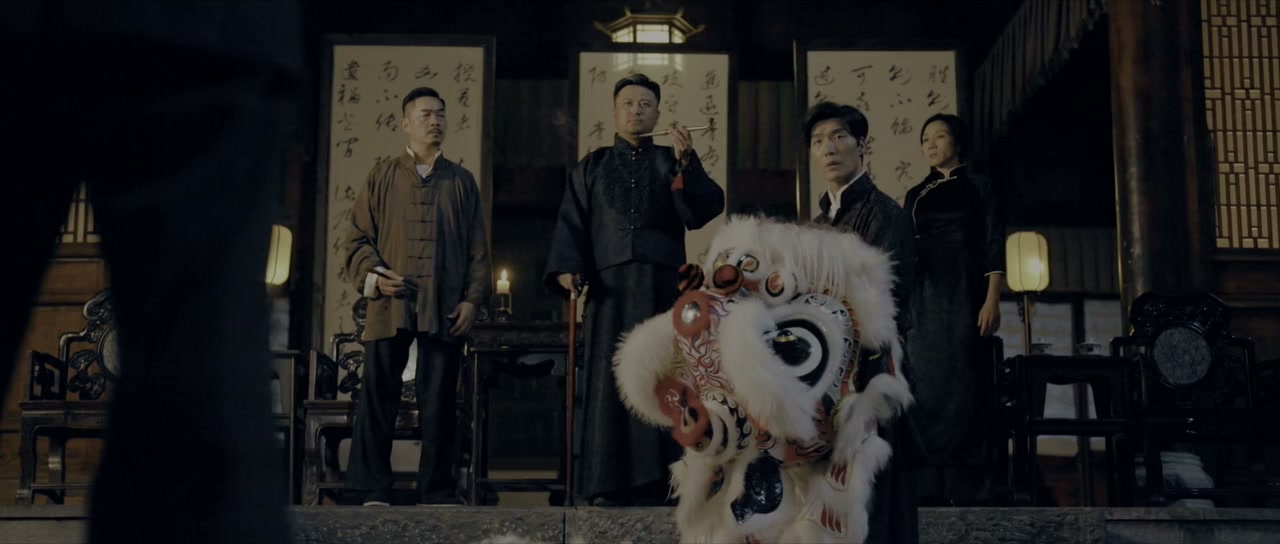 Ip Man: Kung Fu Legend screenshot 2