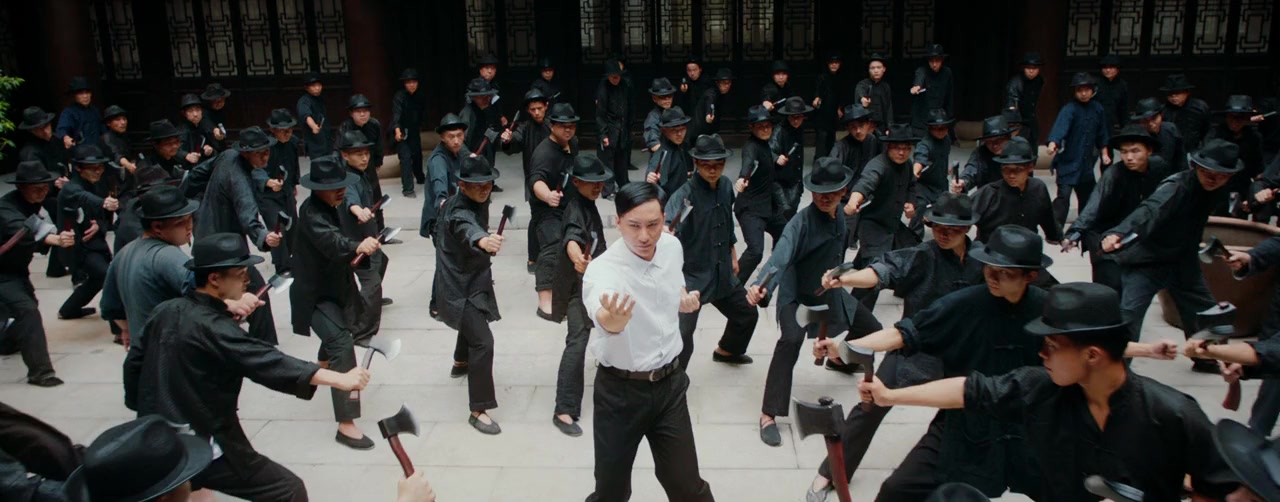 Zong shi Ye Wen screenshot 1