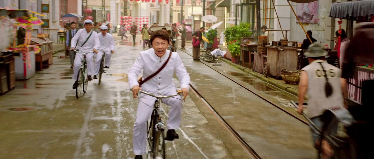 Ye Wen: Zong shi jue xing screenshot 1