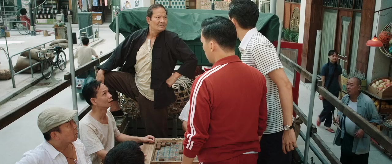 Yip Man: Jung gik yat zin screenshot 1