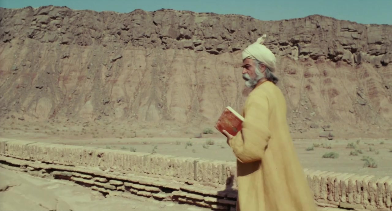 Iran saray-e man ast screenshot 3
