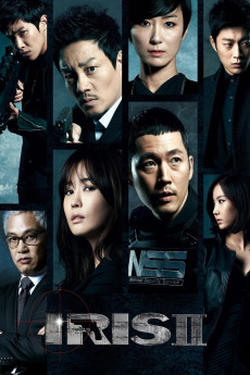 Iris 2: The Movie (2013) poster