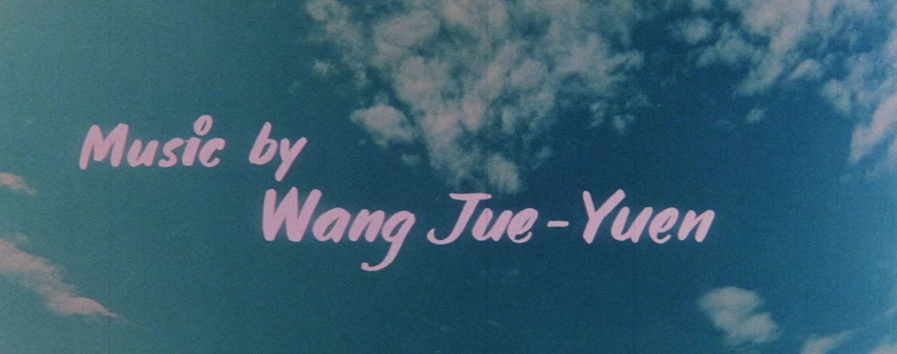 Da jiao tou yu sao niang zi screenshot 1