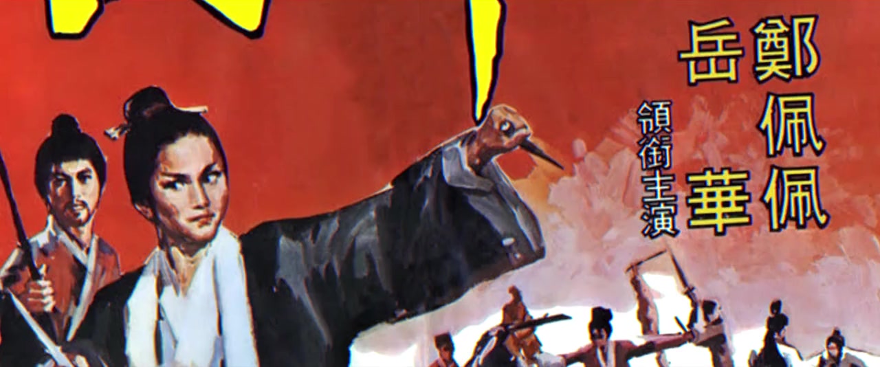 Iron Fists and Kung Fu Kicks screenshot 1