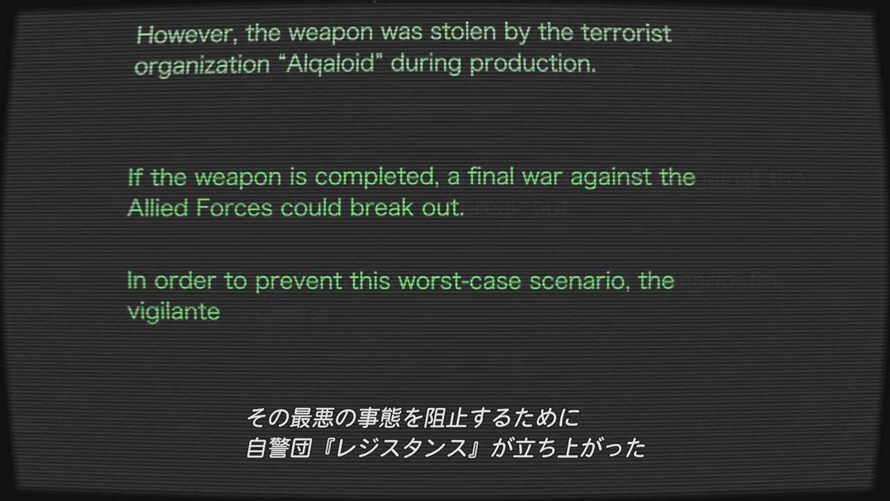 Aian gâru Final Wars screenshot 3