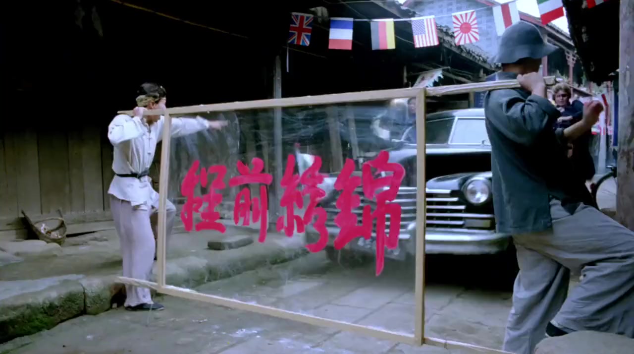 Jie tou sha shou screenshot 3