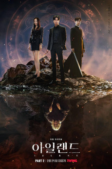 Aillaendeu (2022) poster