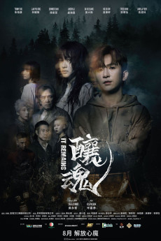 Neung wan (2023) poster