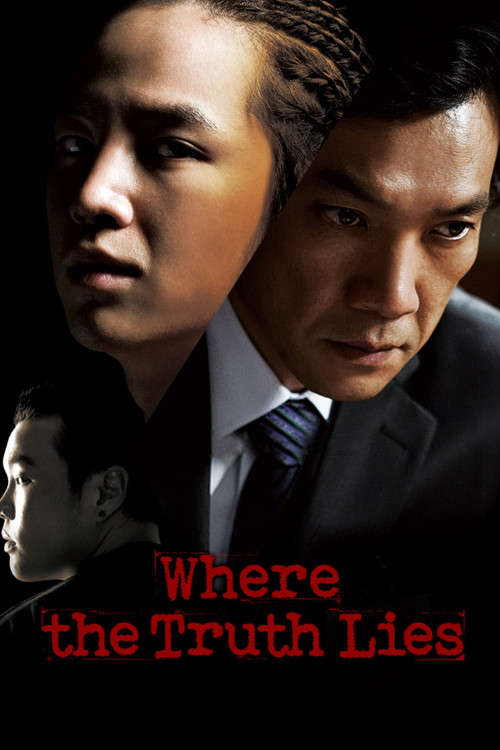 Itaewon salinsageon (2009) poster
