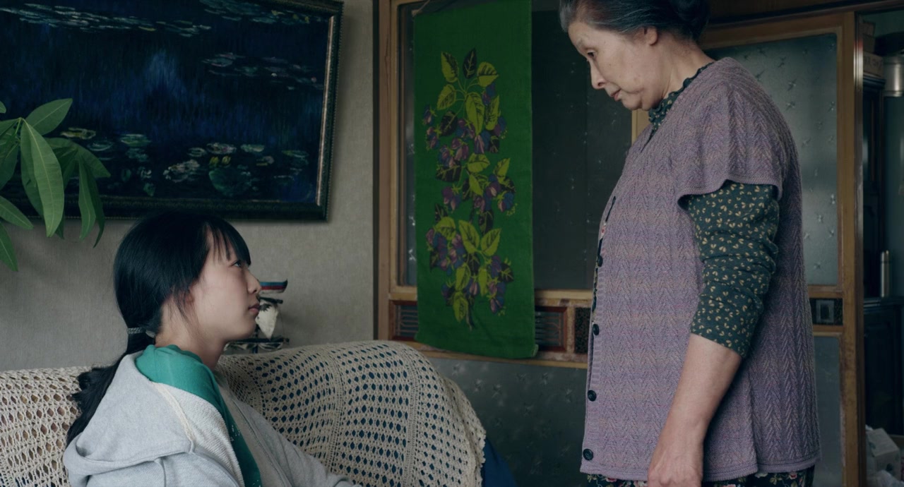 Itomichi screenshot 1