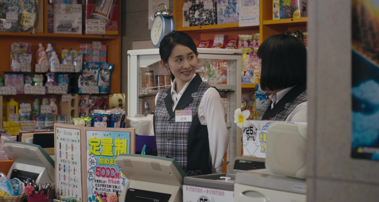 Itoshi no Irene screenshot 1