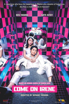 Itoshi no Irene (2018) poster