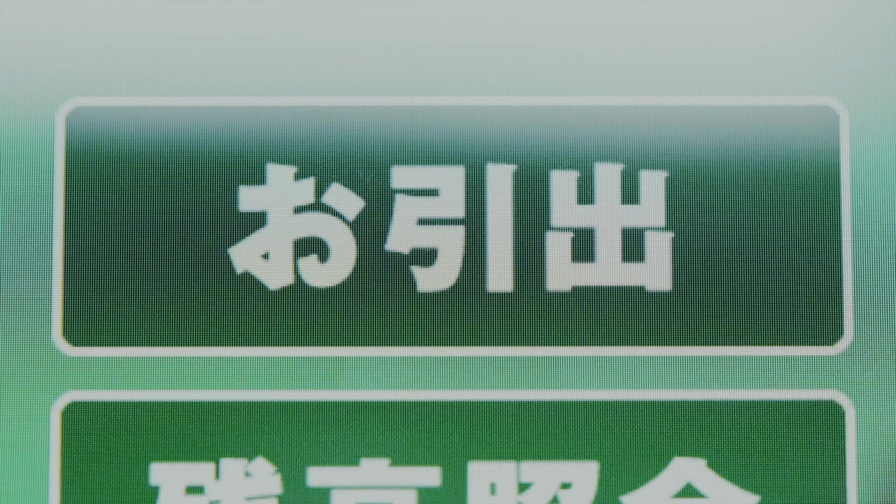 Ore ore screenshot 1