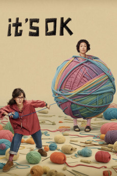 Wo, xu ke (2026) poster