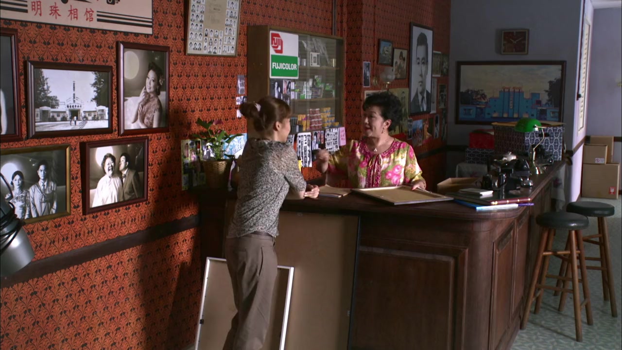 Tua seh kai screenshot 1