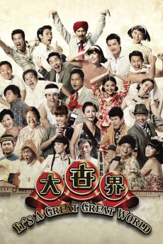 Tua seh kai (2011) poster