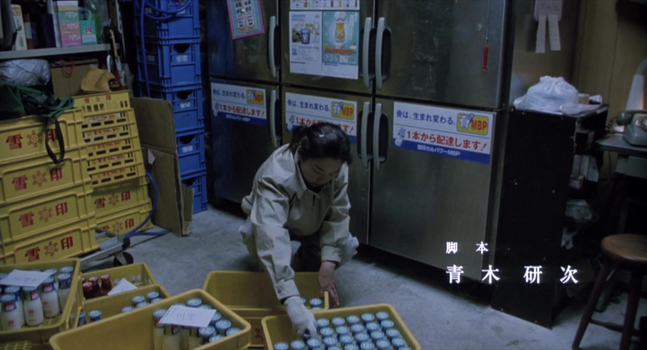 Itsuka dokusho suruhi screenshot 3