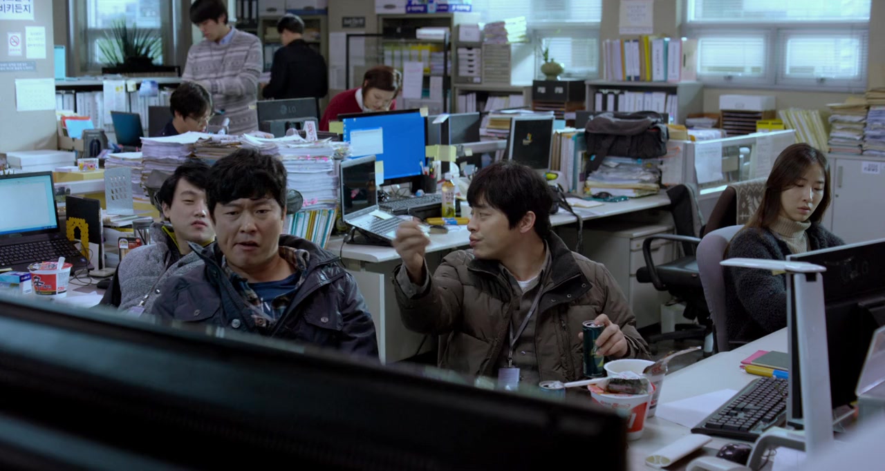 Teukjong: Ryangchensalingi screenshot 1
