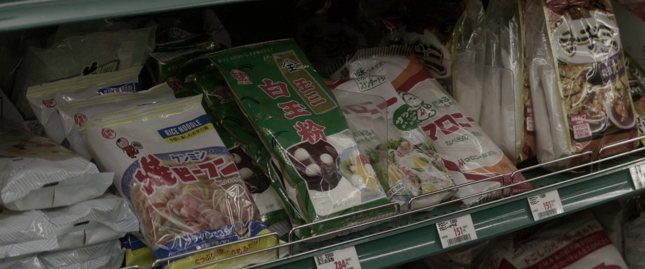 Kishibe no tabi screenshot 2